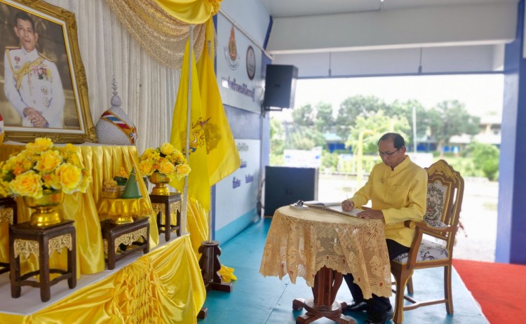 กิจกรรมถวายพระพร ในหลวงรัชกาลที่ ๑๐