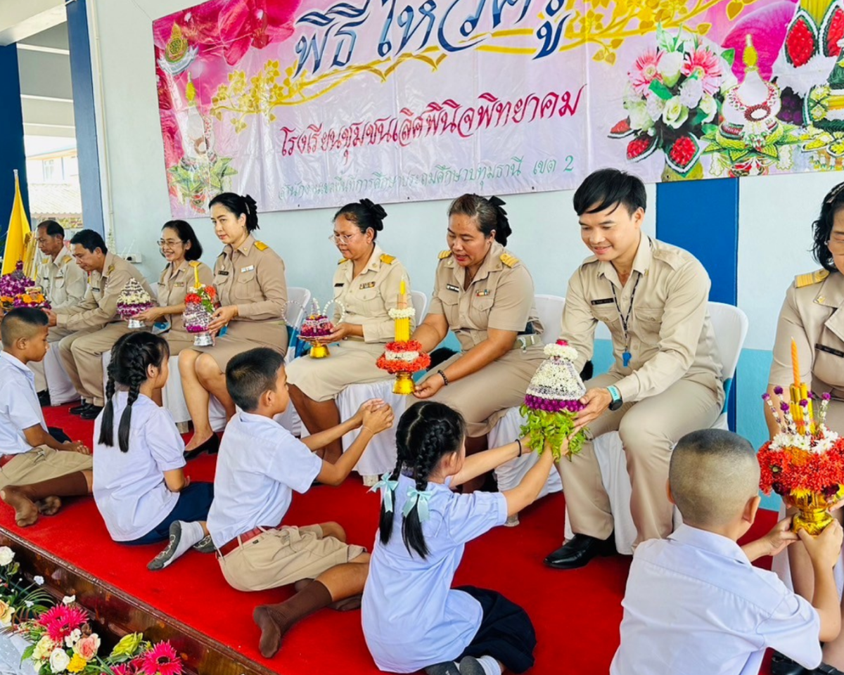 กิจกรรมพิธีไหว้ครู เพื่อแสดงความเคารพ และระลึกถึงพระคุณครู ผู้ให้การอบรมสั่งสอน ก่อนเริ่มการเรียนการสอนในปีการศึกษา 2567